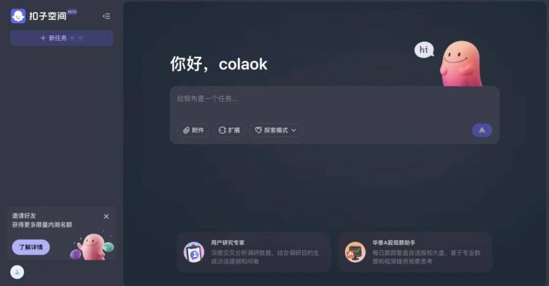 蓝莓外汇平台怎样为何蓝莓外汇频遭非议？深度解析背后真实原因！